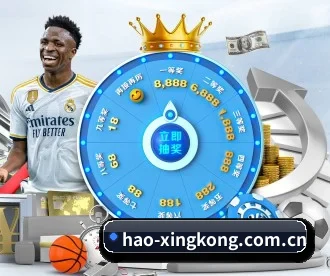 hao-xingkong.com.cn APP 深度功能