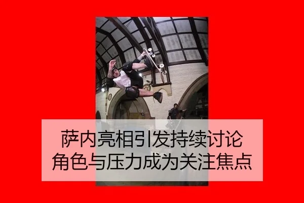 sa-nei-liang-xiang-yin-fa-chi-xu-tao-lun-jue-se-yu-ya-li-cheng-wei-guan-zhu-jiao-dian-2-735.jpg